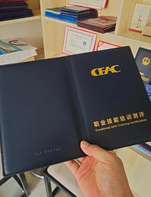 aci证书查询_1