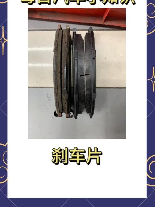刹车片多少公里换一次_1