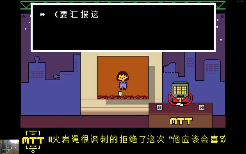 传说之下感悟_1