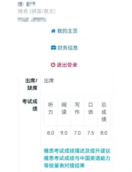 pmp5a成绩正确率-PMP5 正确率提升