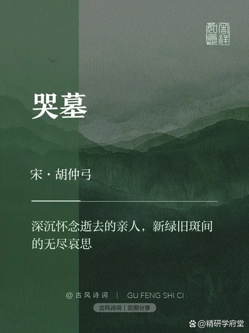 世间最美的坟墓感悟_1