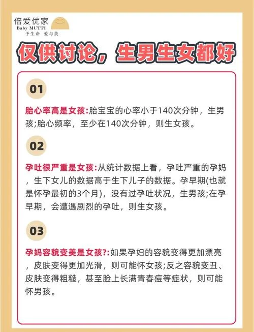 离婚女人梦见怀孕预示什么呢_1
