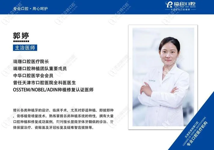 天津全科医生报名条件_1