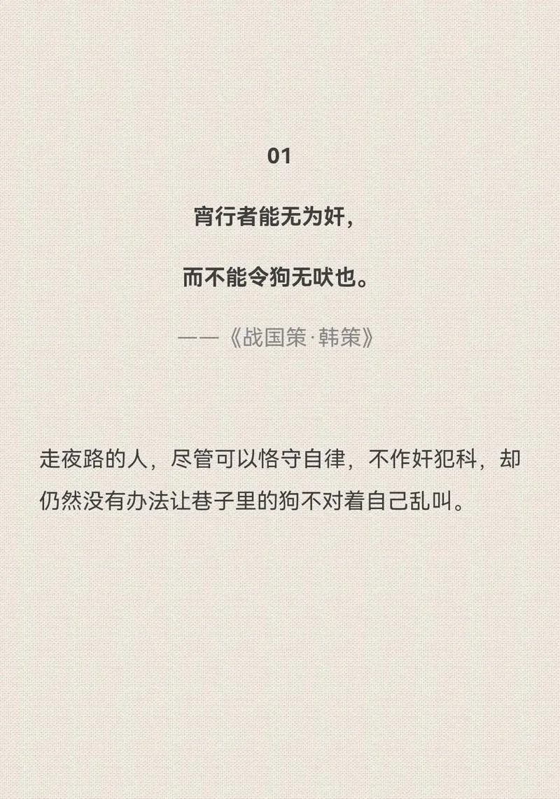 醍醐灌顶的出处和意思_1