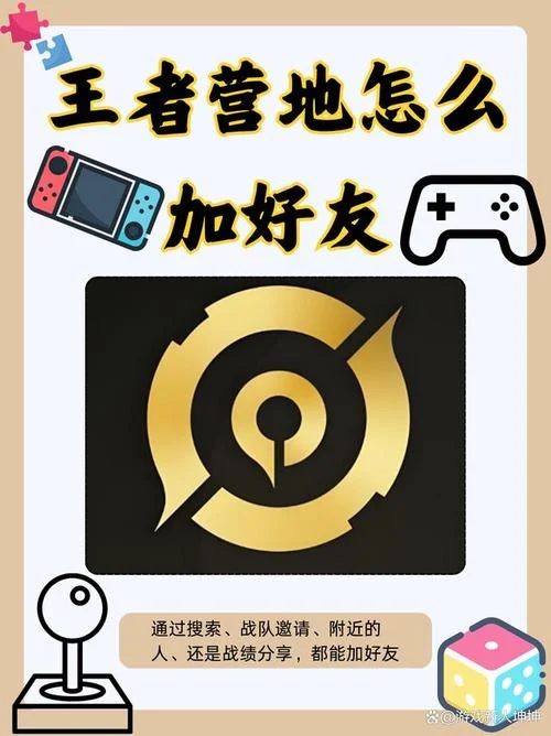 王者荣耀手游助手叫什么_1
