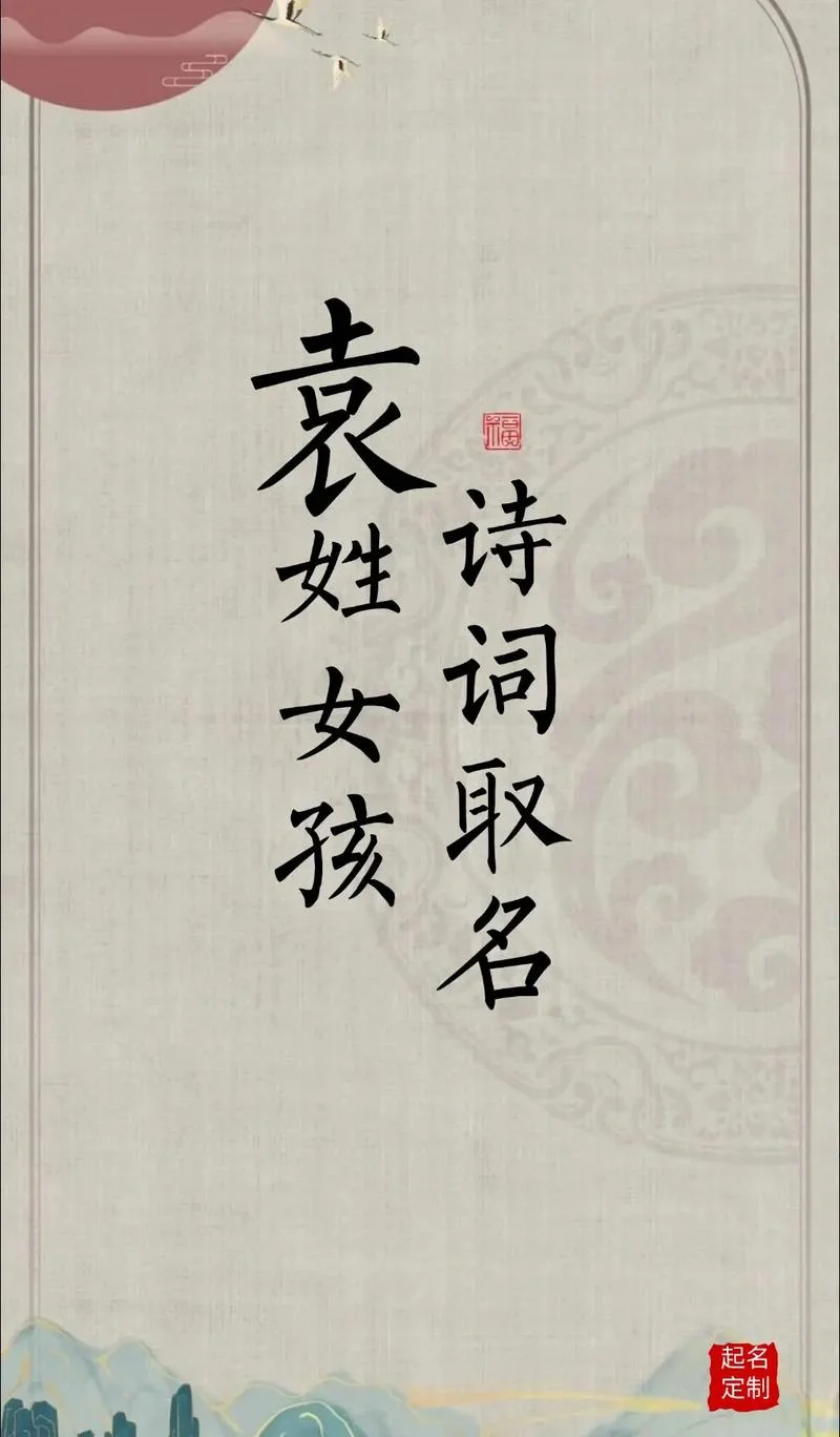关于起名-起名相关