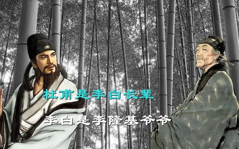 杜甫叫什么_2