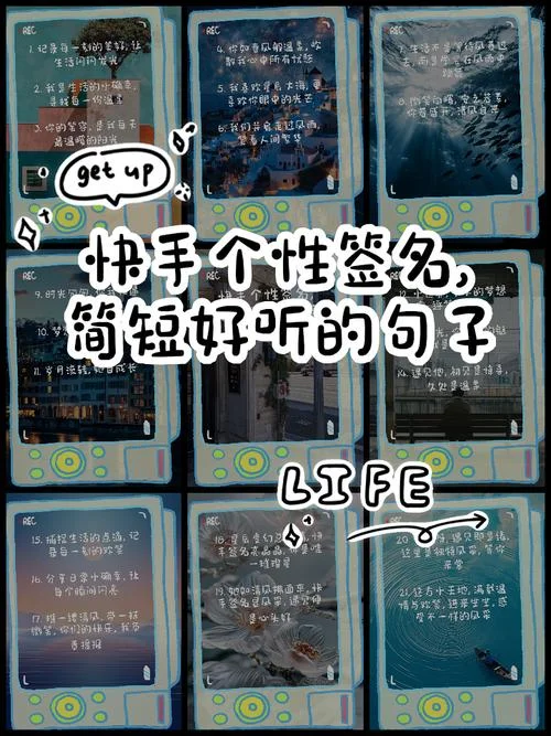 快手说说在哪里看_1