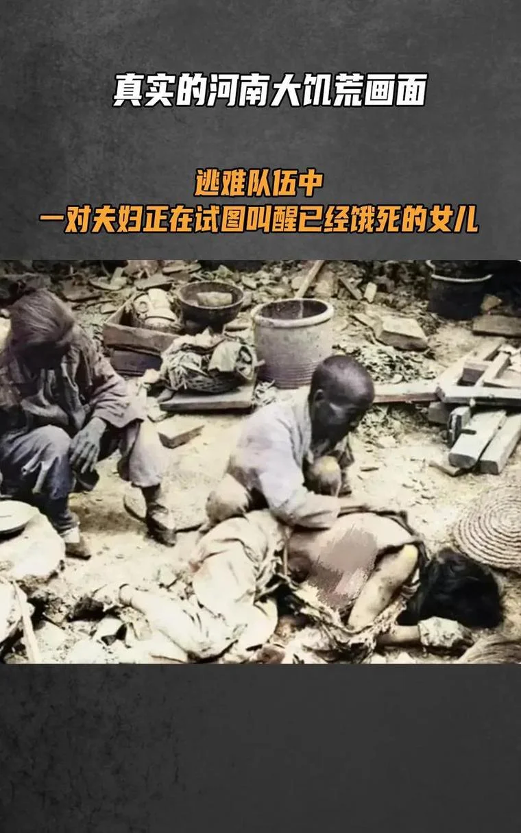 中国历史饥荒-中国历史大饥荒
