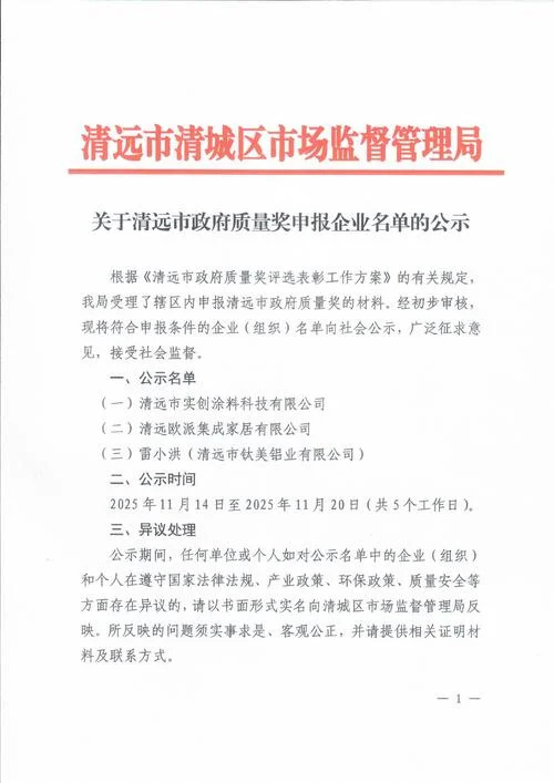 政府会计信息质量要求_2