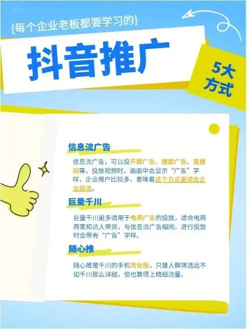 网站怎么做好推广_2