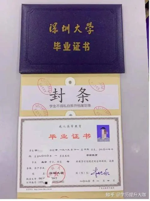 函授毕业证书查询-查询函授毕业证