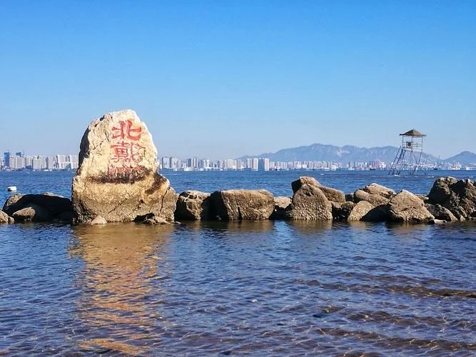 北戴河的景点大全_1
