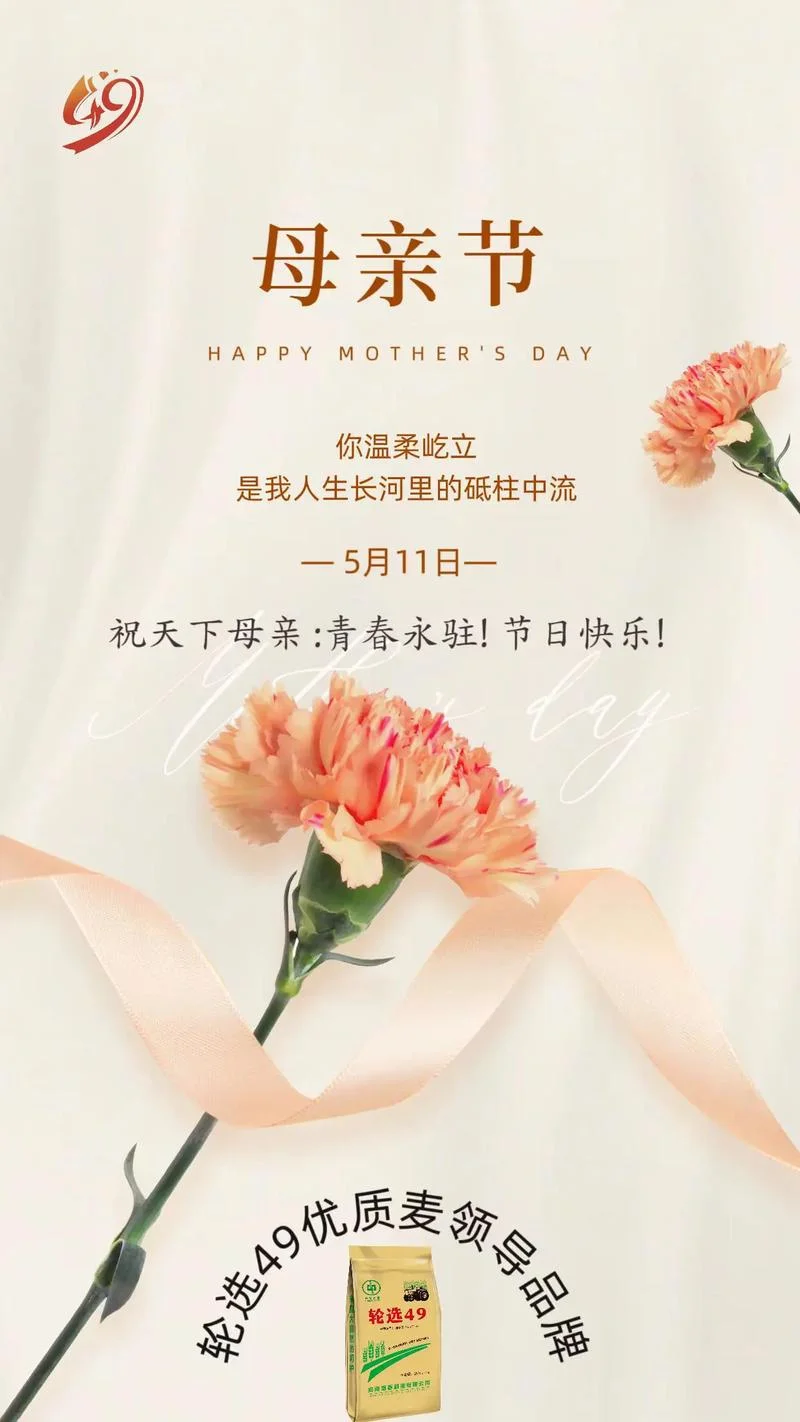 2014母亲节是几月几号_1