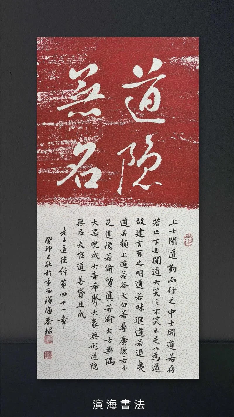 上士闻道勤而行之感悟-上士勤行悟之道