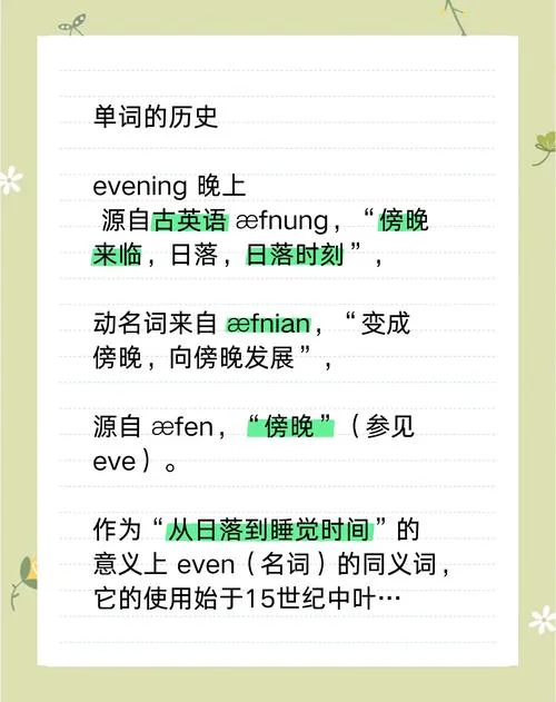 英式英语的历史_2