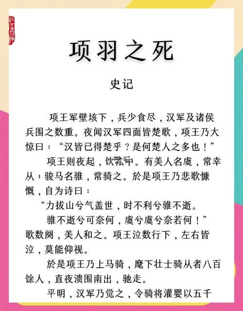 历史上的悲剧爱情故事-历史悲情恋歌