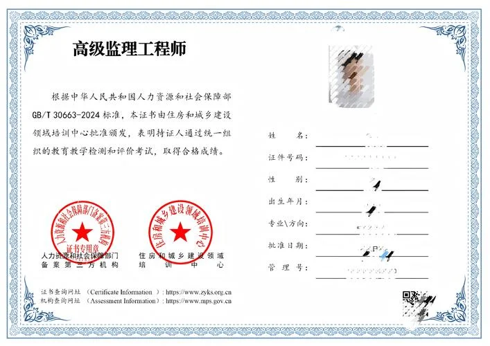 施工监理员报考条件-施工监理员报考条件