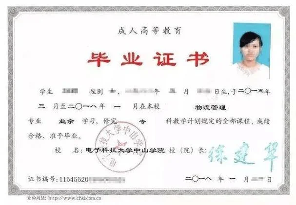 如何查高中文凭_1
