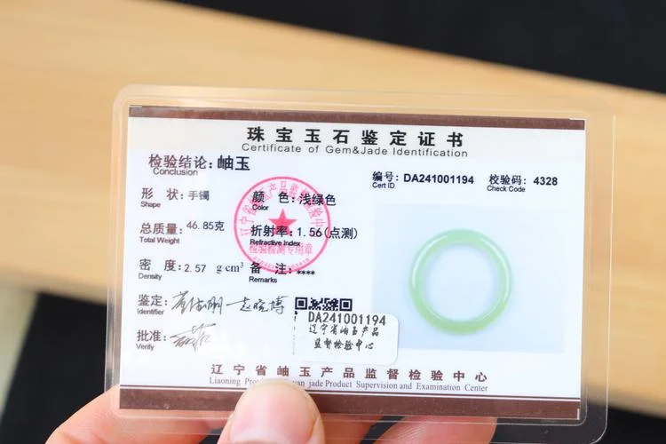 玉器收藏证书查询-玉器证书查询