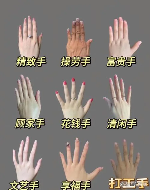 看手相忽悠人的叫什么_2