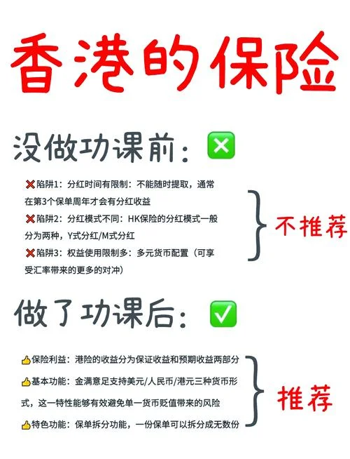 买保险大公司和小公司有什么区别-大公司小公司区别
