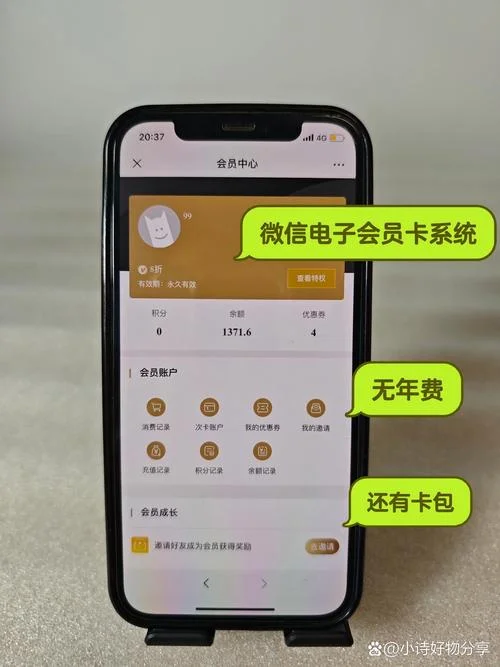 怎么用移动卡开会员-移动卡开会员方法