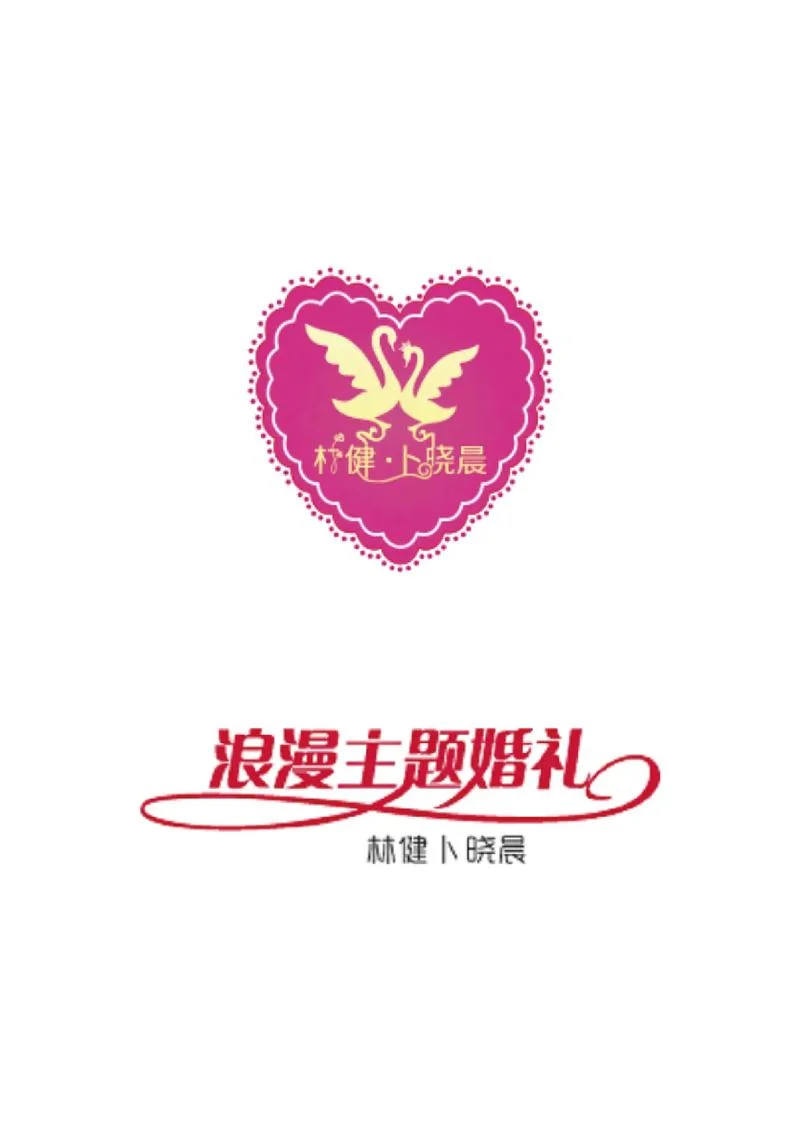 婚庆公司注册什么行业-婚庆公司注册行业