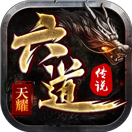 易发游戏安卓叫什么_1