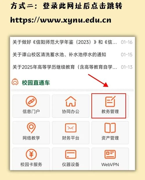 查考试成绩的网站_2