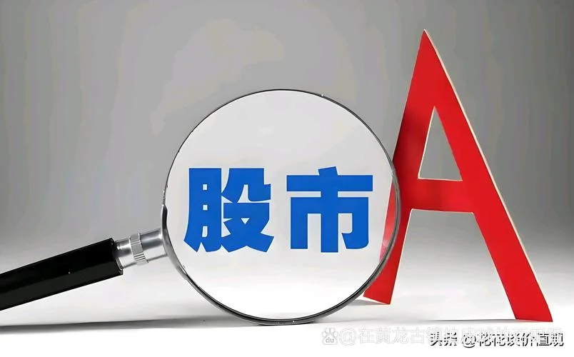 做梦梦到股票跌-梦到股票大跌