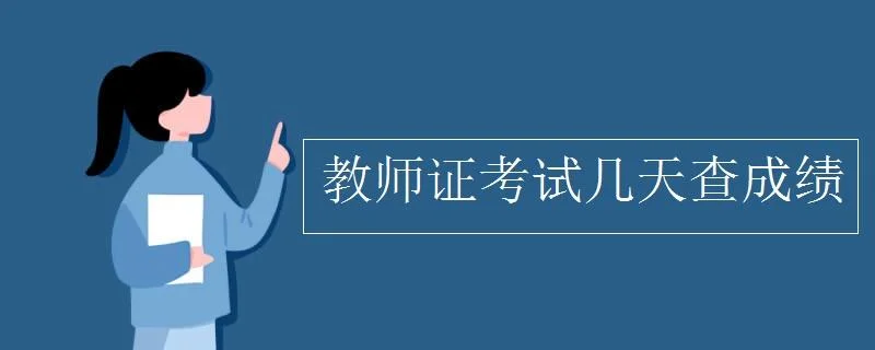 2019护师资格证成绩查询_1