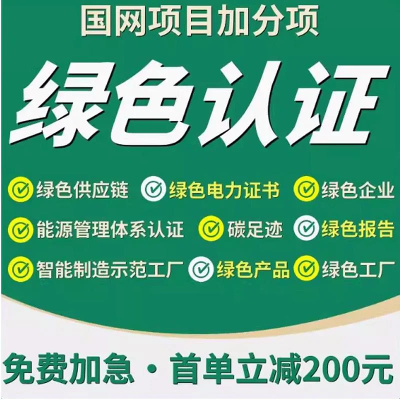 用户认证是什么意思_1