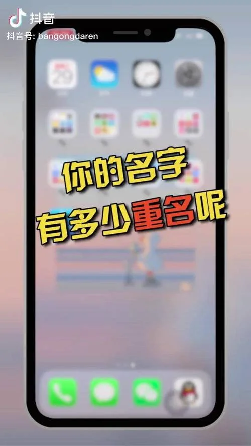 如何查重名的人数-查重人数如何