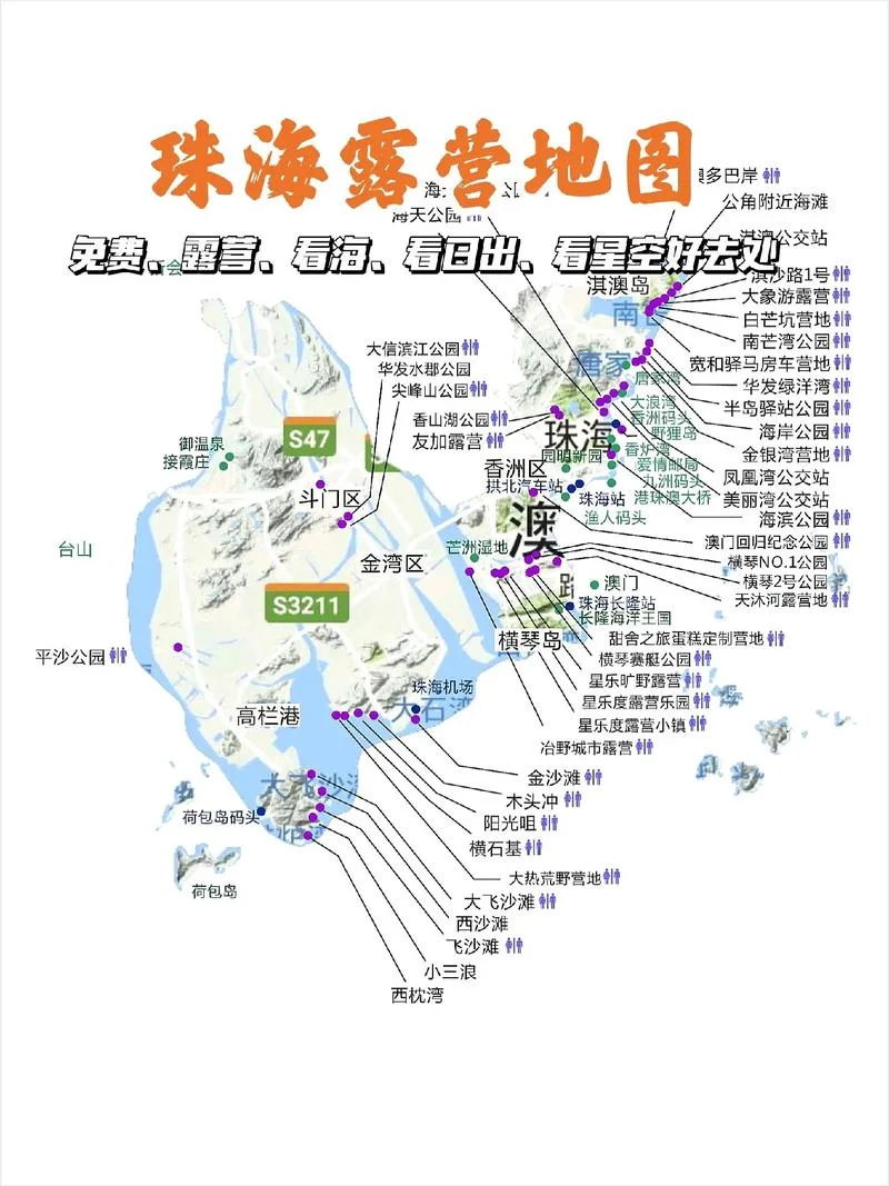 珠海在哪里属于哪个省-