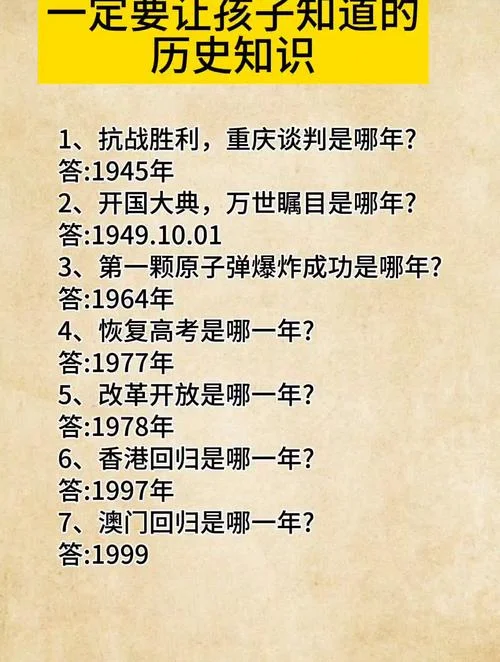 香港回归历史资料简介-香港回归史料概览