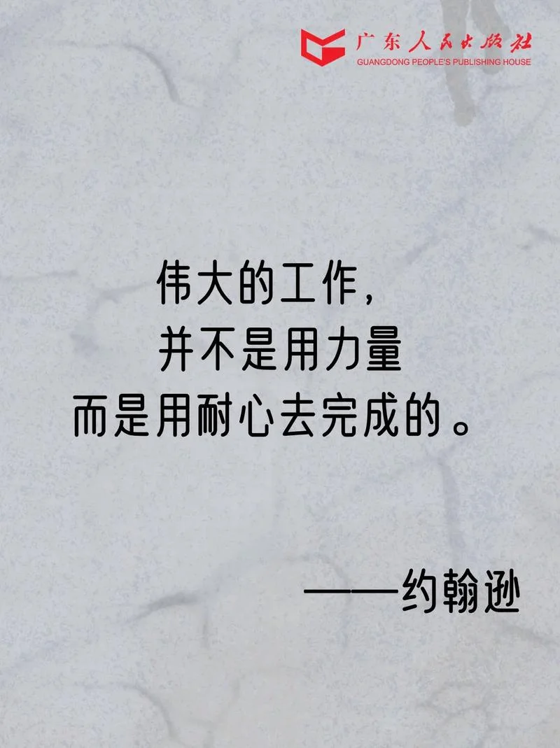 工作每日感悟一句话_1