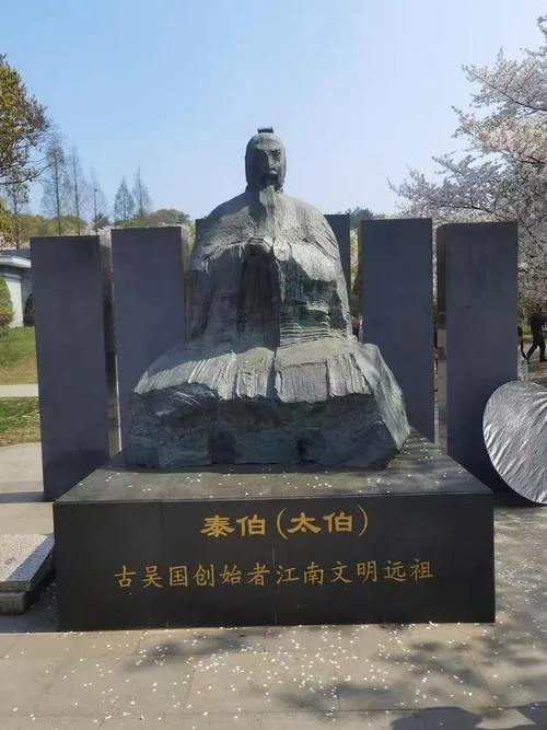 无锡文化历史典故-无锡历史典故