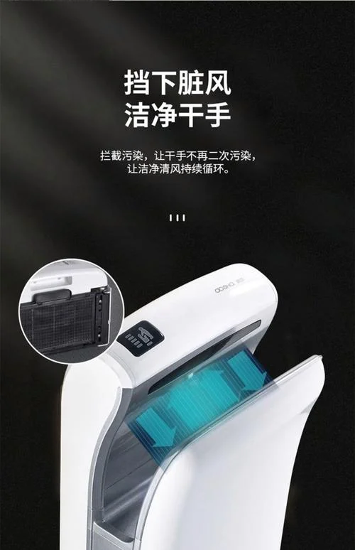 厕所烘干手的叫什么_2