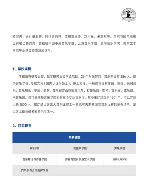 山西口碑好的留学机构_1