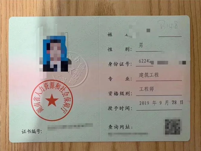 采购工程师报考条件_2