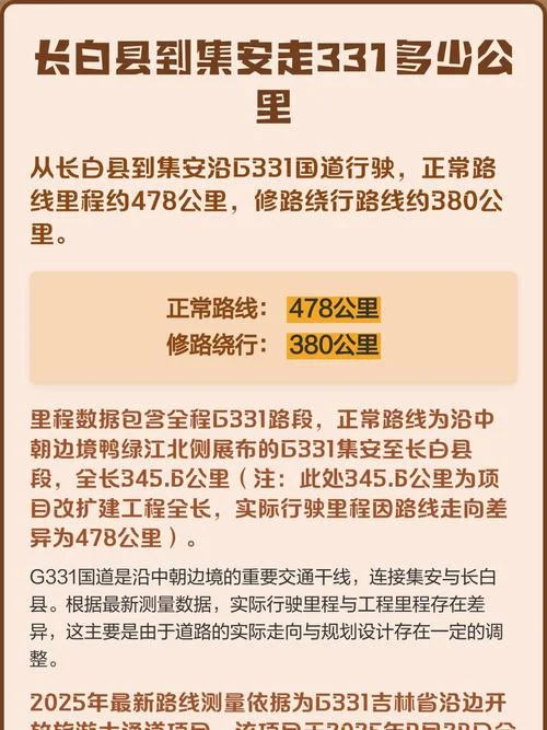 每小时走多少公里_1