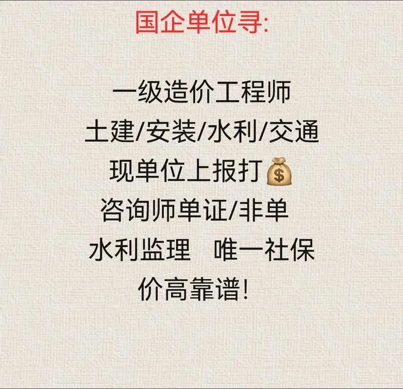 一建公路证书挂靠价格-一建公路挂靠费用