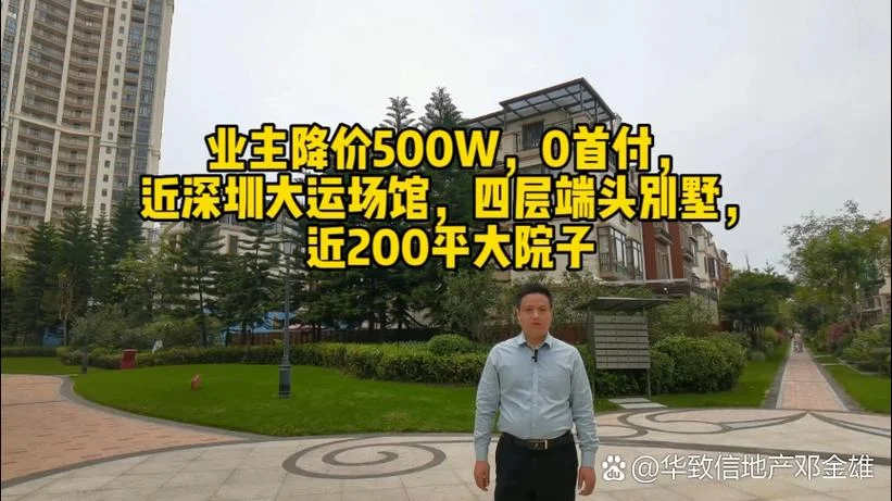 深圳房子备案价在哪里查_1