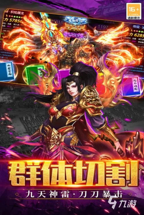 最近火的游戏叫什么_2