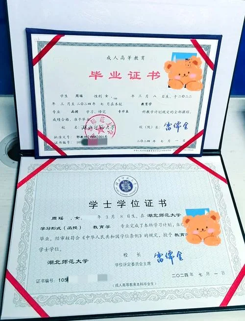 研究生学历有没有函授-函授学历非研究生