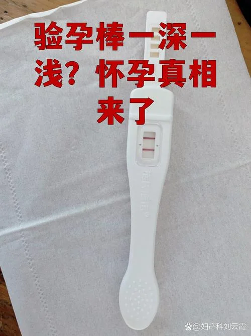 验孕棒多少钱一个-验孕棒价格查询