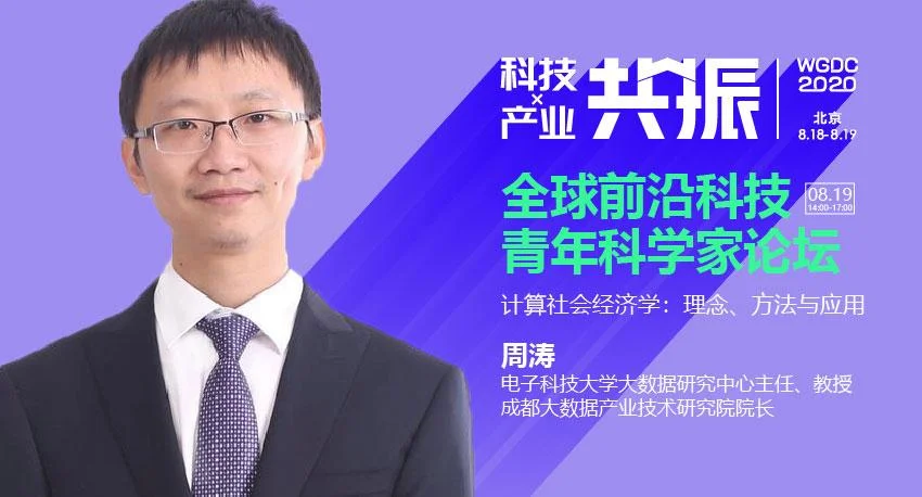 美国青年科学家中国科学技术大学_1