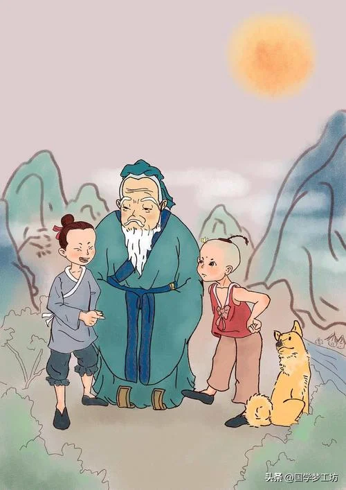 不疑有他出处_1