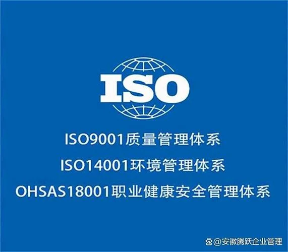 9000认证咨询咨询_1